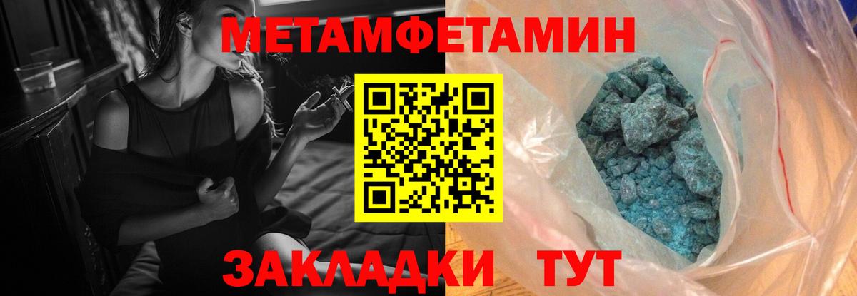 АМФ  АМФ  Вход с VPN  Бердск  Amphetamine Розовый 