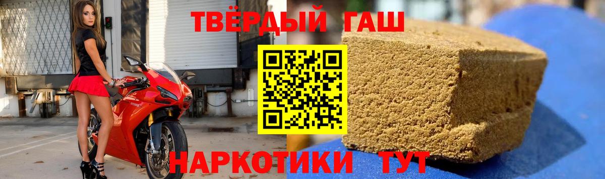 Гашиш Изолятор Бердск