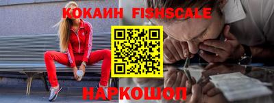 кокс Уссурийск