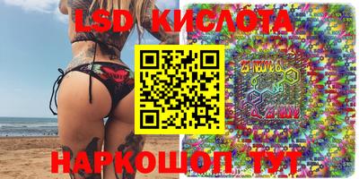 стафф Чапаевск