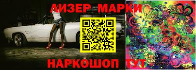 стафф Чапаевск