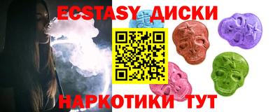 ECSTASY Усть-Илимск