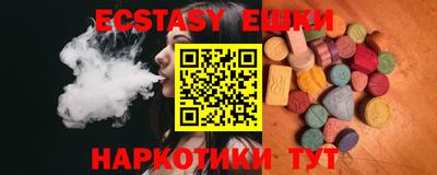 ECSTASY Усть-Илимск