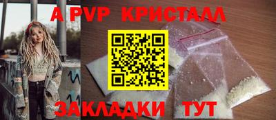 МДПВ Чебаркуль