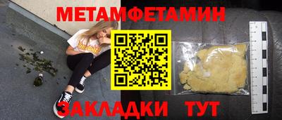 спиды Чебоксары