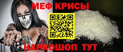 стафф Чапаевск