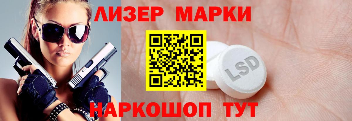 Кокаин  ГАШИШ  Мефедрон кристаллы  Бердск  Alpha-PVP СОЛЬ   Мефедрон  Вход с VPN  Конопля 