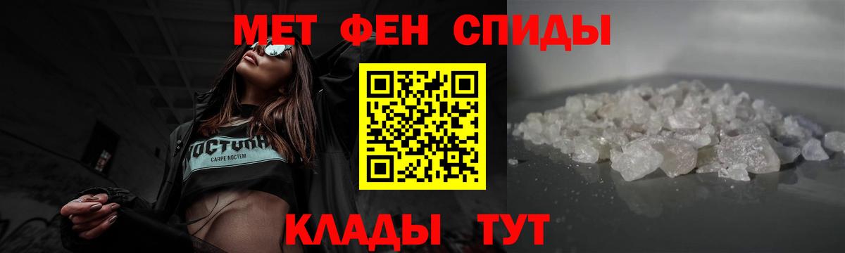 Метамфетамин Декстрометамфетамин 99.9%  Вход с VPN  Метамфетамин Декстрометамфетамин 99.9%  Бердск 