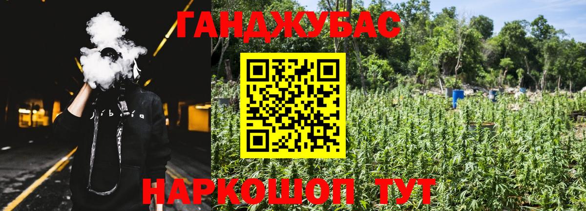 Шишки марихуана White Widow  Вход с VPN  Марихуана план  Бердск  Бошки марихуана THC 21% 